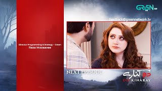 Download Lagu Do Kinaray Episode 39 ( Teaser ) 22nd July 25 - Momina Iqbal - Junaid Khan - Hira Soomro | Green TV MP3 Download Lagu Do Kinaray Episode 39 ( Teaser ) 22nd July 25 - Momina Iqbal - Junaid Khan - Hira Soomro | Green TV MP3