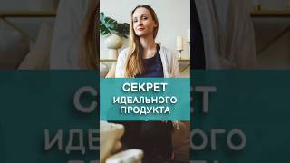 Business mistake: thinking that the client knows what he wants