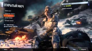 Call of duty black Ops 3 online "крутая отсылка"