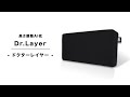 【日本初！】高さ調整AI枕【  Dr.Layer (ドクターレイヤー)】ムーンムーン 安心の日本メーカー