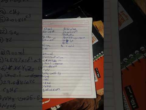 اجابه امتحان الشامل خالد صقر علي الباب الاول كيمياء تانيه ثانوي خالد صقر امتحانات الثانوية