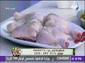 لكل الاكيله.. أسرع طريقة لعمل صينيه فراخ 