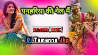 Panhariya_Ki_Gel _Main | Remix_Dhol Dj Mix Dj Tamanna Jbp 