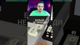 ПЛОХОЙ КЛИЕНТ | Supermarket Simulator  #gameplay #indiegames