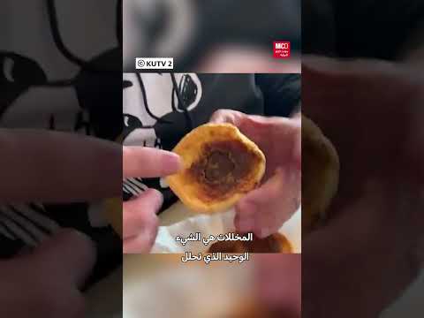 برغر ماكدونالدز صامد بعد أكثر من 20 عام ا