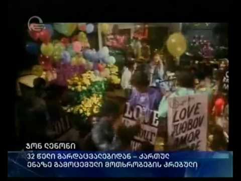 ჯონ ლენონი