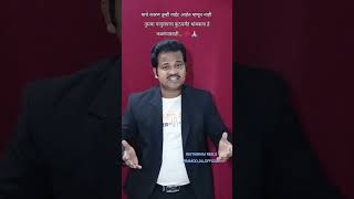 marathimotivational marathi  youtube lifequotes viral motivationals suvichar