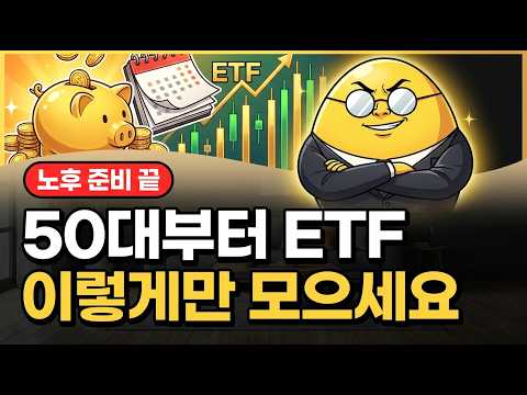 The Real Reason Why Your 'Account' Matters More Than the S&P 500 ETF for Your Future 20 Years fro...
