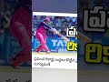 bad luck for punjab king's is final between Gt vs Rr ...srh vs rcb??
