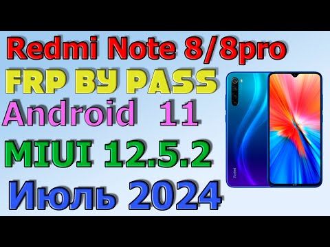 Redmi Note 8/8pro | MIUI 12 | Frp Bypass/Google Account Unlock Android 11 | MIUI 12.5.2| 2024