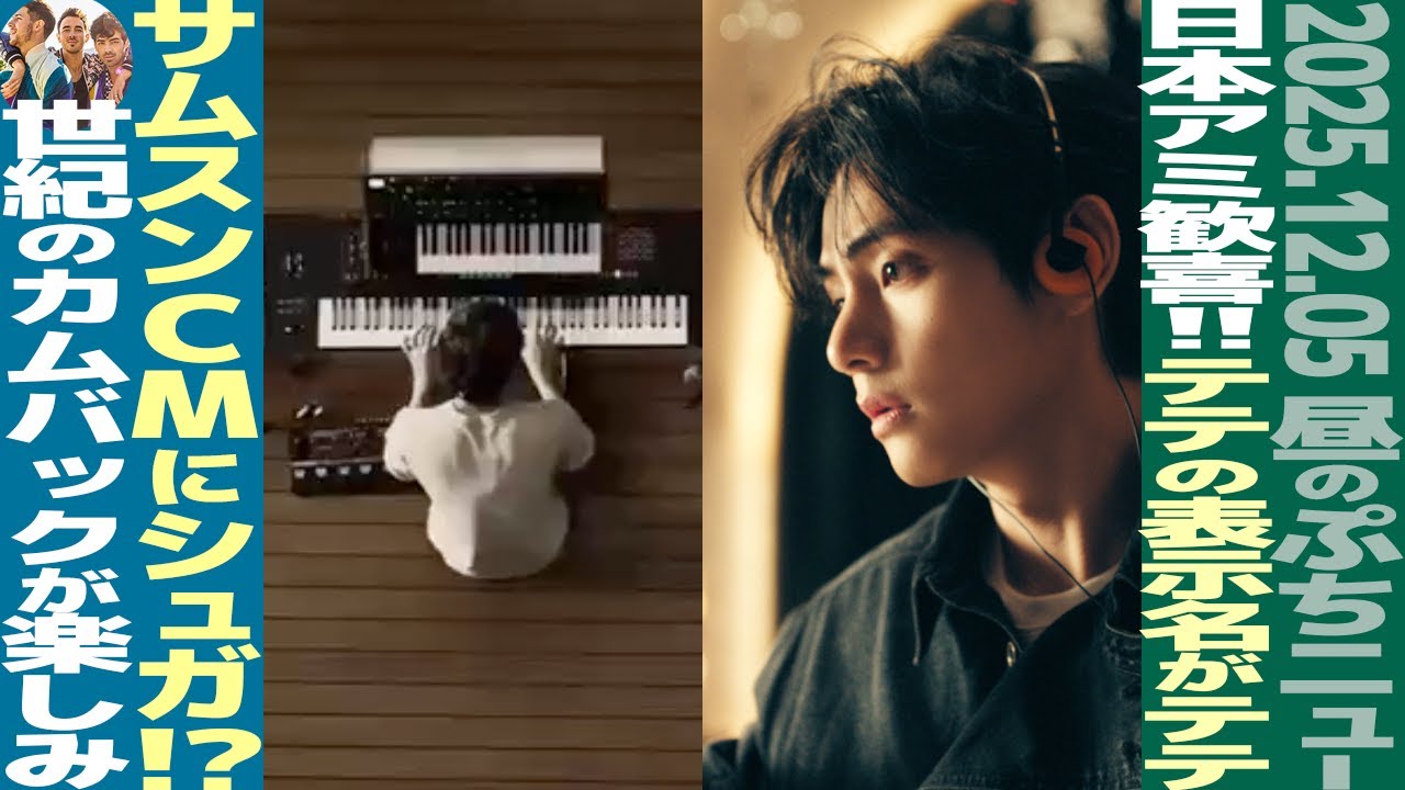 Lunchtime BTS] Has V decided on his Japanese nickname? A