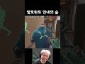폴가이즈 #발로란트