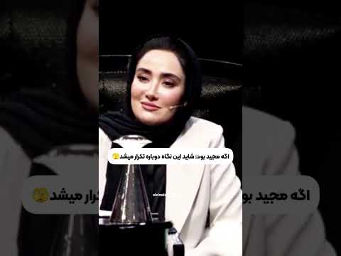 چی میشد تو همه قسمت ها بهارجید بودن مجید واشقانی الکلاسیکو پدرخوانده بهاره افشاری ادیت اکسپلور