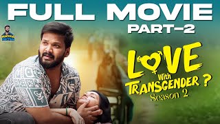 Love With Transgender | Season 2 | Part 2 | Movie Cut