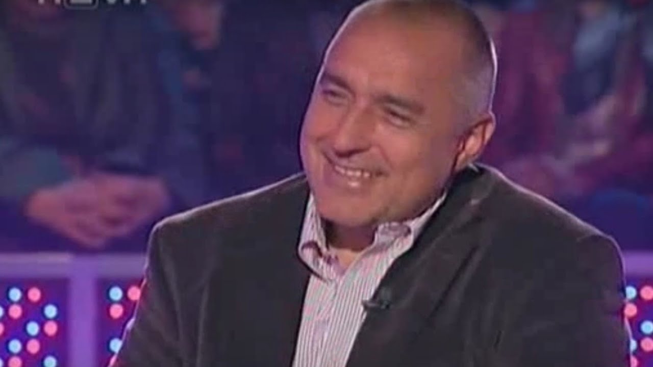 Бойко Борисов води 