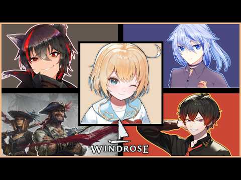 【windrose】カリブの財宝はぼくらのもの！【Vtuber】