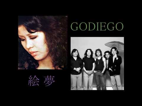 絵夢「Bye Bye Baby」（1978年）演奏:ゴダイゴ EMU & GODIEGO - Bye Bye Baby