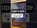 コーディングAIを安く使う方法