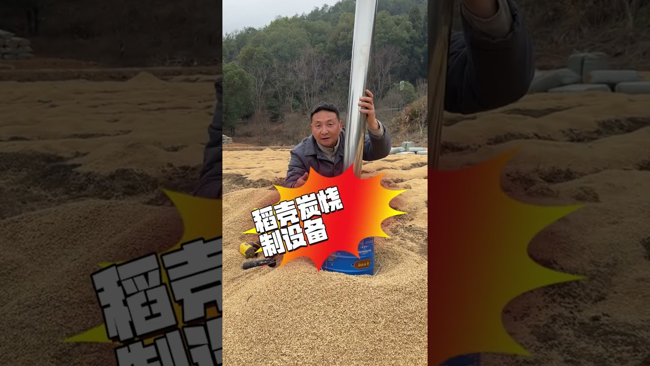 Easy DIY Rice Husk Charcoal Maker: Budget-Friendly