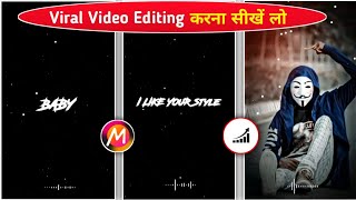 I Like Your Style MiVi New Trending Reels Editing | Viral Video Editing screenshot 3