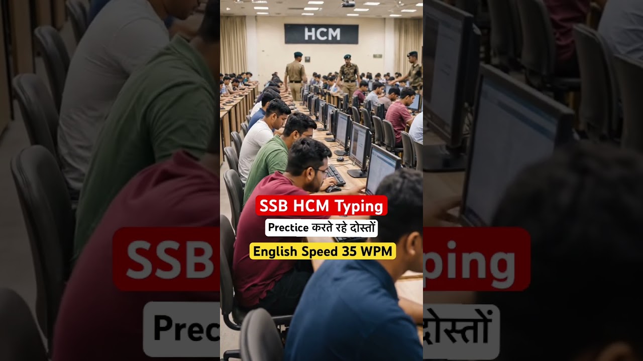 SSB HCM Typing Prectice करते रहे | English Typing 35 wpm | 