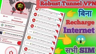 सभी SIM पर फ्री इंटरनेट! 🔥 Jio & Vi Free Unlimited Internet Tricks (Robust Tunnel VPN) screenshot 5