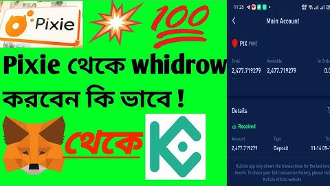 কি ভাবে Pixie __ metamaskথেকে Kucoin Whidrow করবো