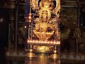 ஓம் சுவாமியே சரணம் ஐயப்பா...