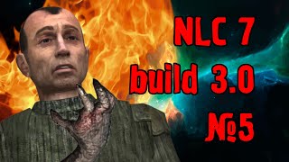 Фартовое прохождение NLC 7 build 3.0 №5