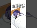 【LGBTQ】胸オペの裏話がヤバすぎるwwww【どるれく】 #新人歌い手グループ