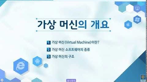 [STEP] 응용 SW 기초 기술 활용 part 1