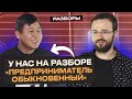 Как быстро заработать 10 000 000 рублей? / Разбор бизнеса по изготовлению ванн