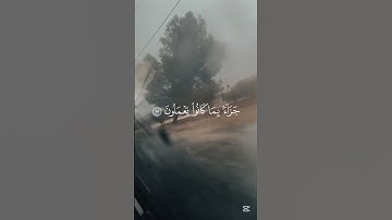 لنتمشى ونستمع 🎧🚶‍♂️… اكتب شيء تؤجر عليه…‏‎#اكسبلور #home #قرآن #street#سورة_السجدة #محمد_اللحيدان