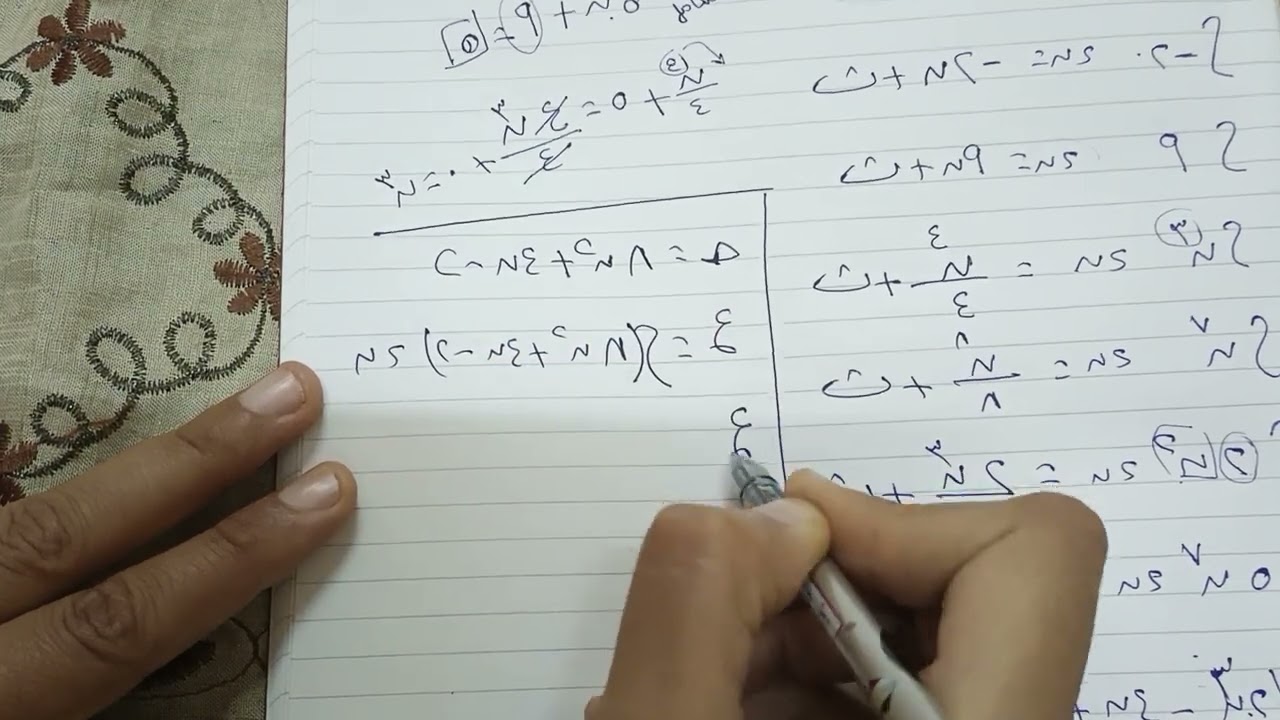 تكامل الدوال المتجهة (الجزء الأول) الصف الثالث ديناميكا ترم ثاني