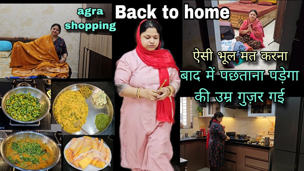 ऐसी भूल मत करना 🙏 बाद में पछताना पड़े बहुत छोटी सी है ज़िन्दगी😔kadai Mashroom full recipe ||