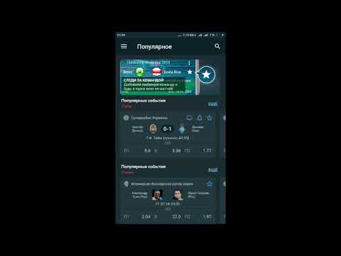 5 новых промо-кодов 1xbet. Промо-коды на 5000 рублей в описании.из YouTube · Длительность: 39 с 5 новых промо-кодов 1xbet. Промо-коды на 5000 рублей в описании.из YouTube · Длительность: 39 с