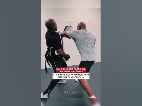🔥Майк Тайсон продовжує підготовку до бою проти Джейка Пола #miketyson ...