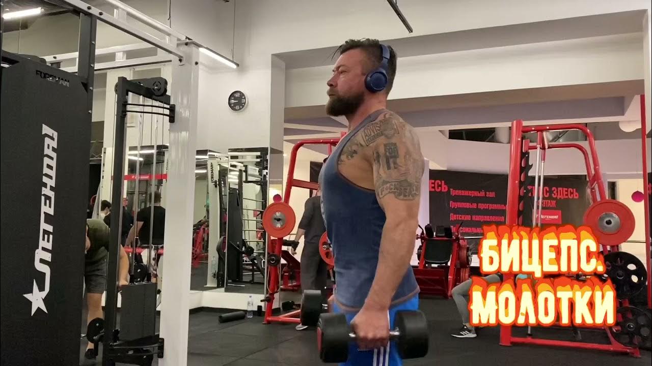 Молотки на бицепс