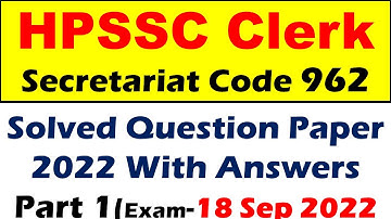 HPSSC Clerk 962 Question Paper | Solved Paper With Answers |