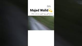 ما تسمع الا صوت انفاس screenshot 4