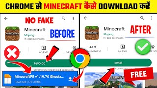 📩 Minecraft Free Download | How To Download Minecraft For Free | Minecraft Kaise Download Karne screenshot 5