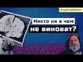 Это не я, это мой мозг! (Никто ни в чем не виноват?) // Ты ж психолог