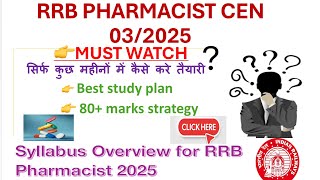 RRB pharmacist preparation strategy | RRB pharmacist ki Taiyari kaise Kre | RRB pharmacist syllabus