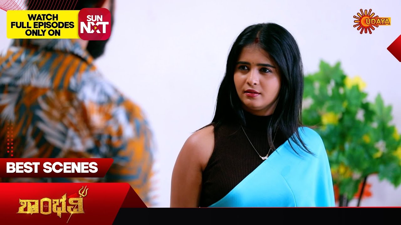 Shambhavi - Best Scenes | 31 Jan 2026 | Kannada Serial | Udaya TV