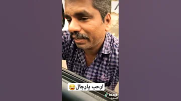 ارحب يارجال عشره ريال 