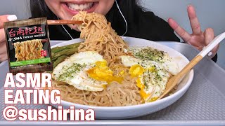 ASMR A-SHA TAINAN NOODLES