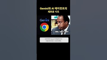 Google IO 2025에서 주목해야 할 AI 혁신과 기술 동향