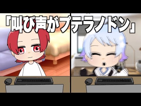 【アニメ】-hotoke-の伝説的エピソード集７選！第二弾【いれいす】