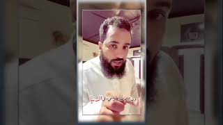 تبي تكون انسان ناجح || ابوجودي حفظه الله