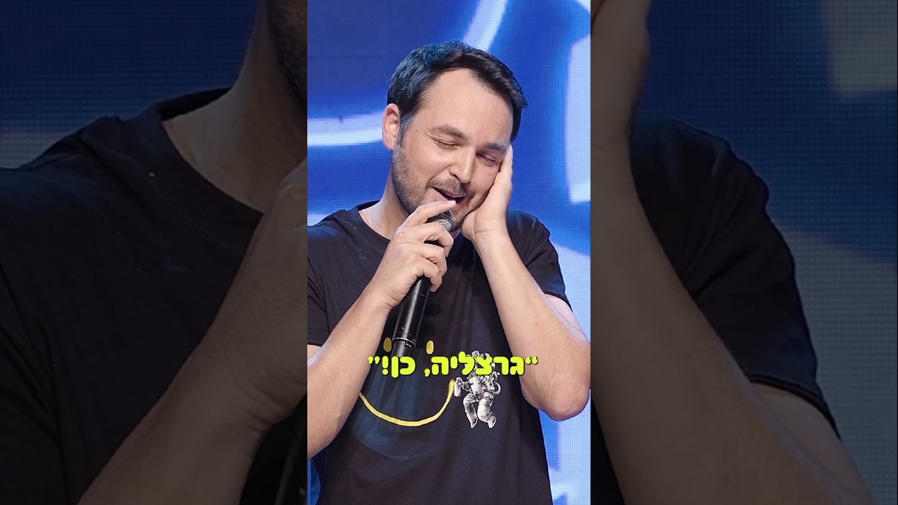 חדרה גדרה